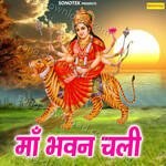 Maa Bhawan Chali - Ram Kumar Lakha Song Download